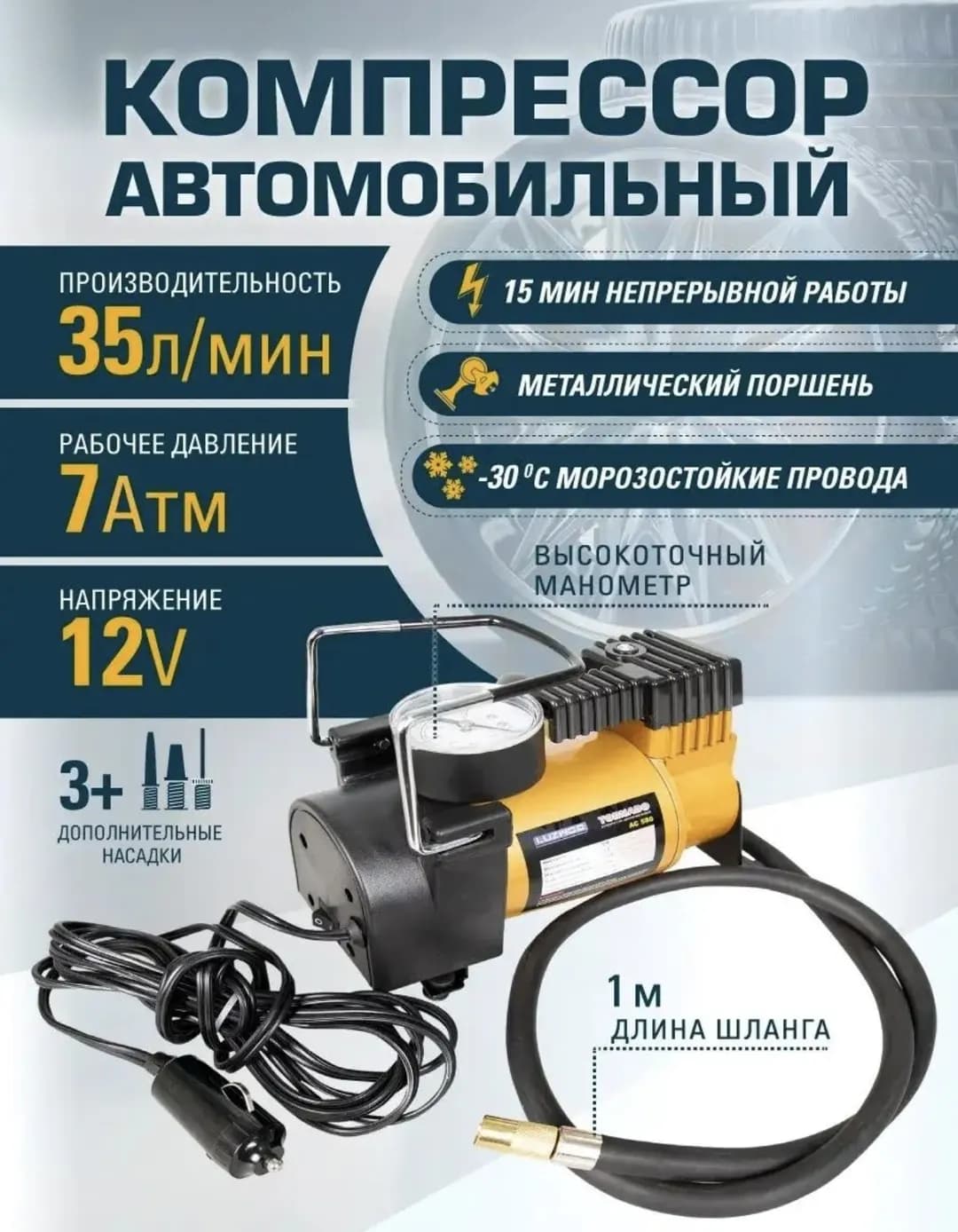 Автонасос сотилади. Торнадо 35/л.мин КАЧЕСТВЕННЫЕ. Имеется доставка