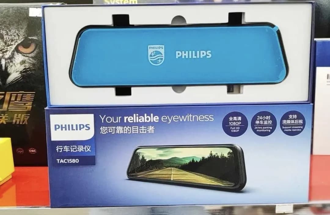 Видеорегистратор сотилади фирма Phillips. Отличное качество.