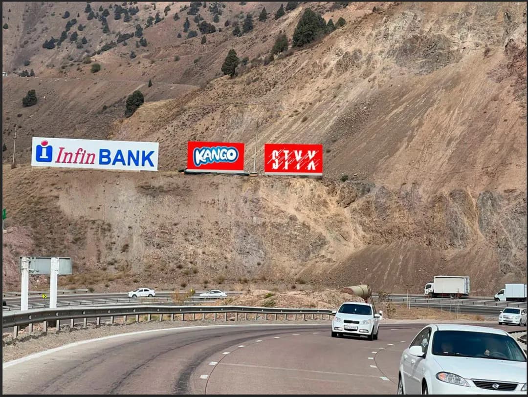 Наружная реклама
