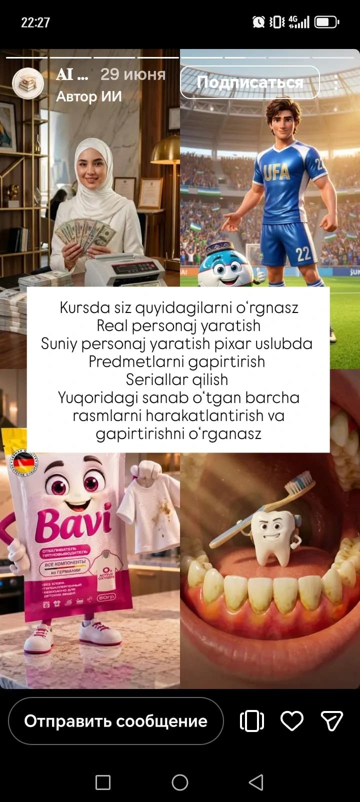 Ai 60 000 som video rasm