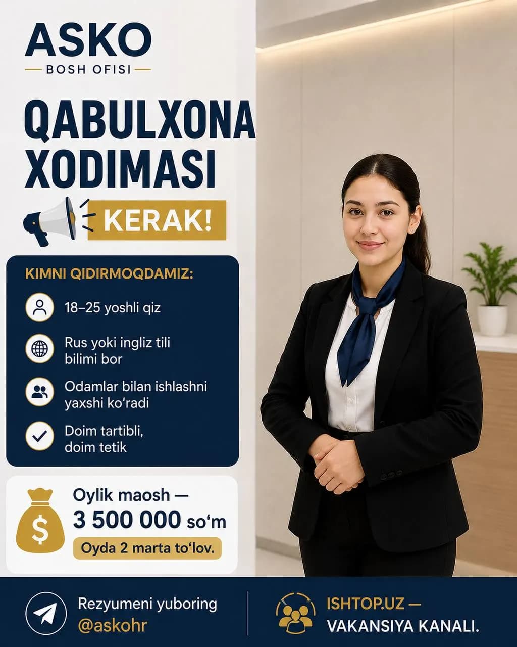 ASKO bosh ofisiga qabulxona xodimasi kerak!