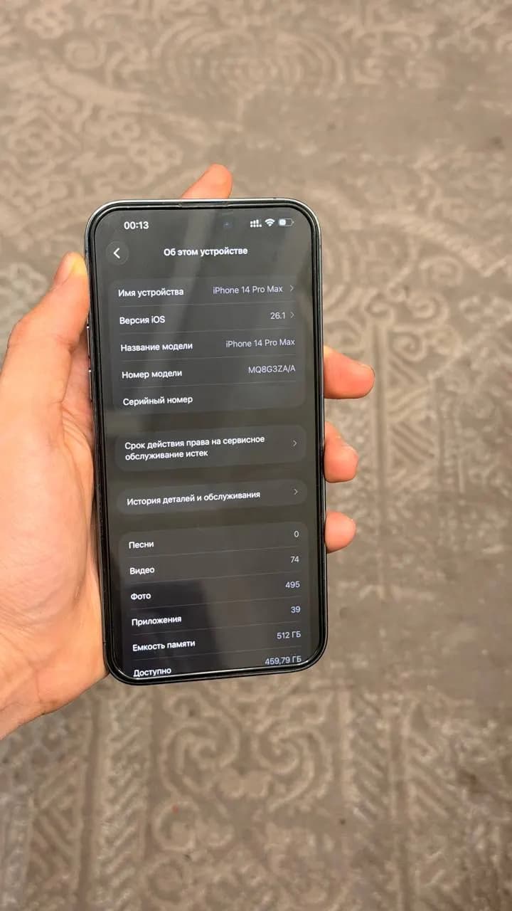 Iphone 14 pro