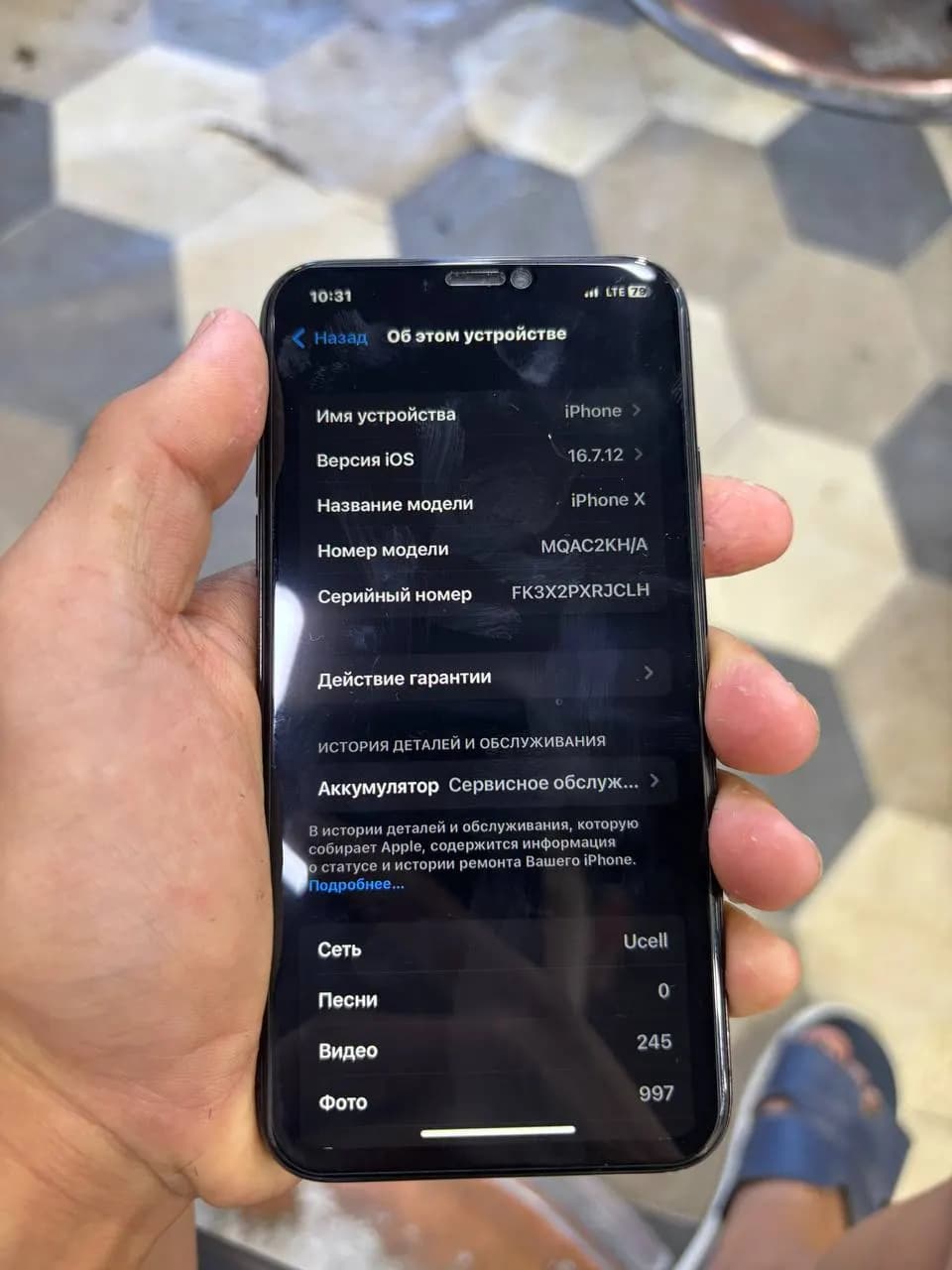 iphone X