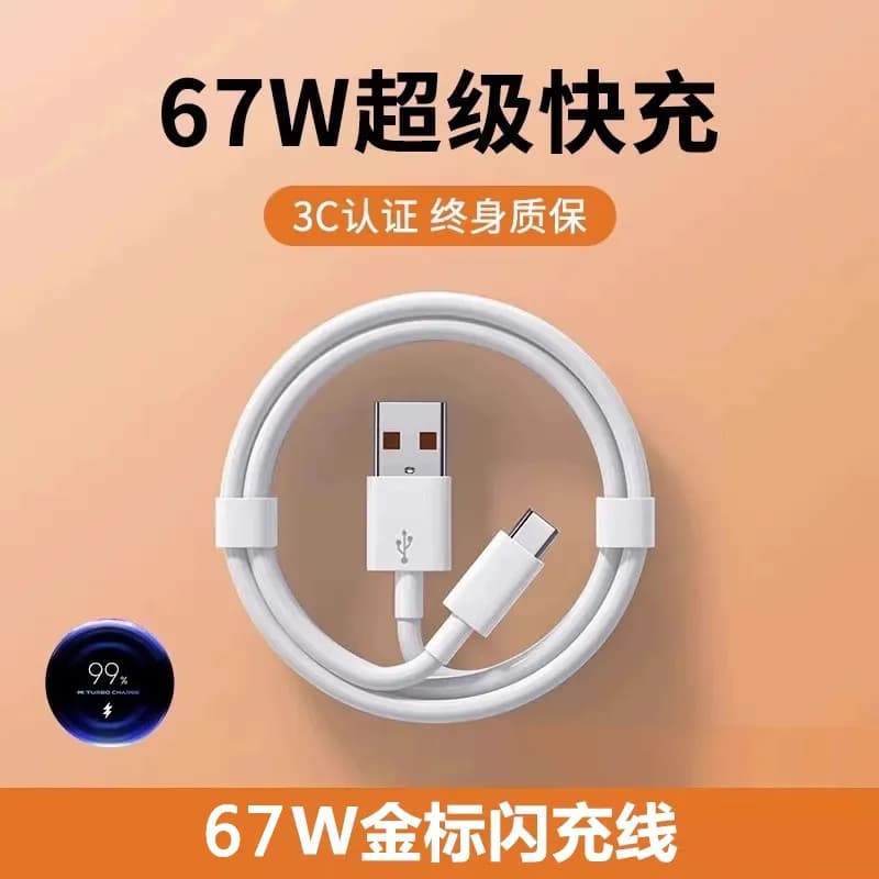 Turbo zaryadlash uchun kabel 67w type c. Real Turbo Charging