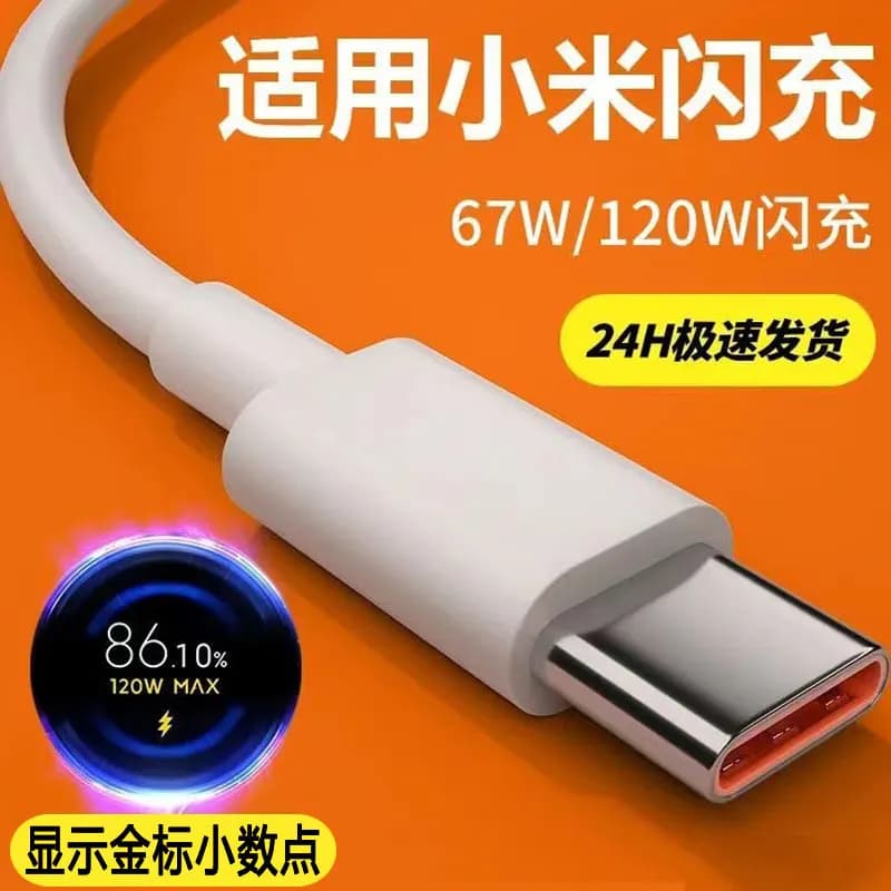 Turbo zaryadlash uchun kabel 67w type c. Real Turbo Charging