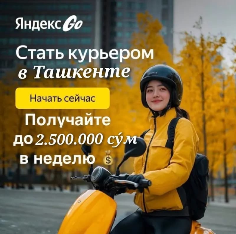 Yandex eats kuryerlarni kompaniyaga ishga taklif qiladi