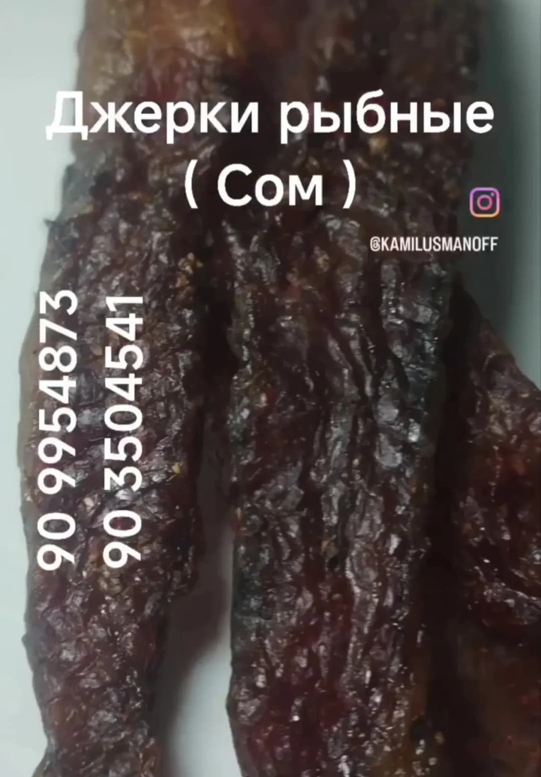 Рыбные снеки (сом)(джерки, палочки)