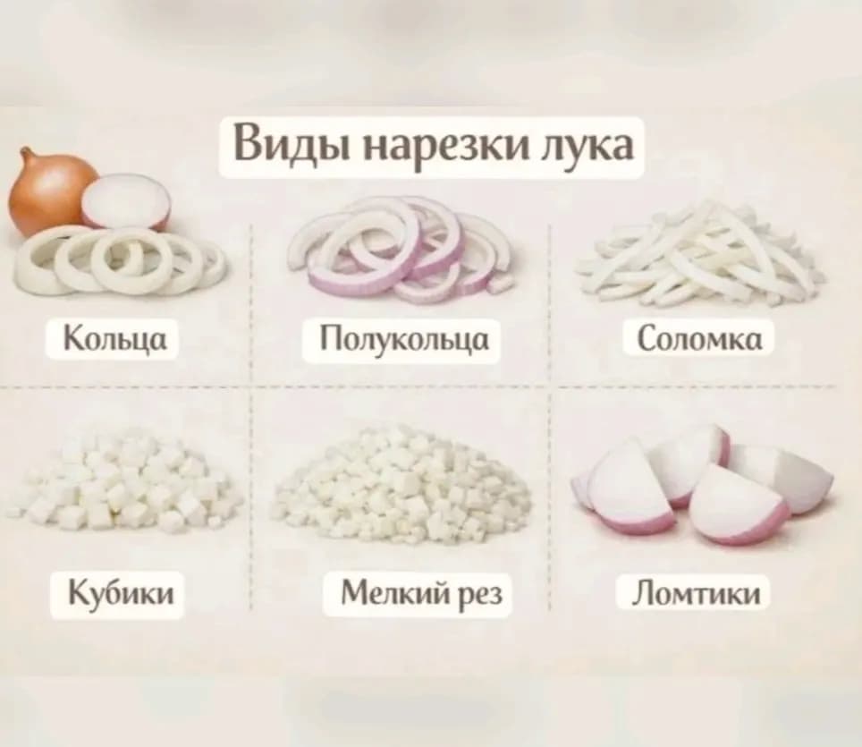 Лук сушёный премиум класса