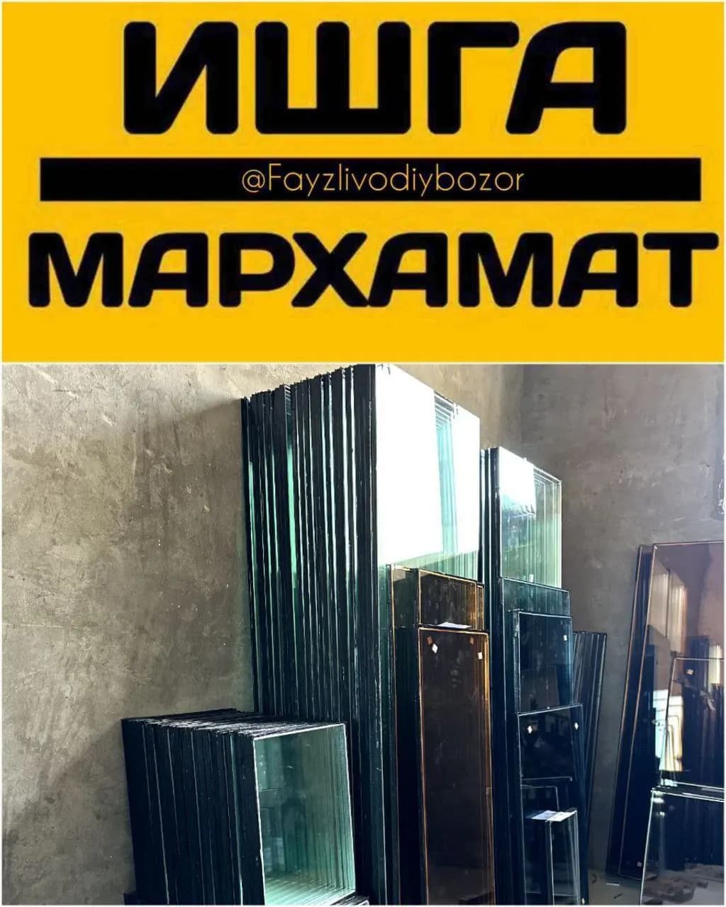 Oyna tsexiga steklopaket qilishchi shogirdlar kerak