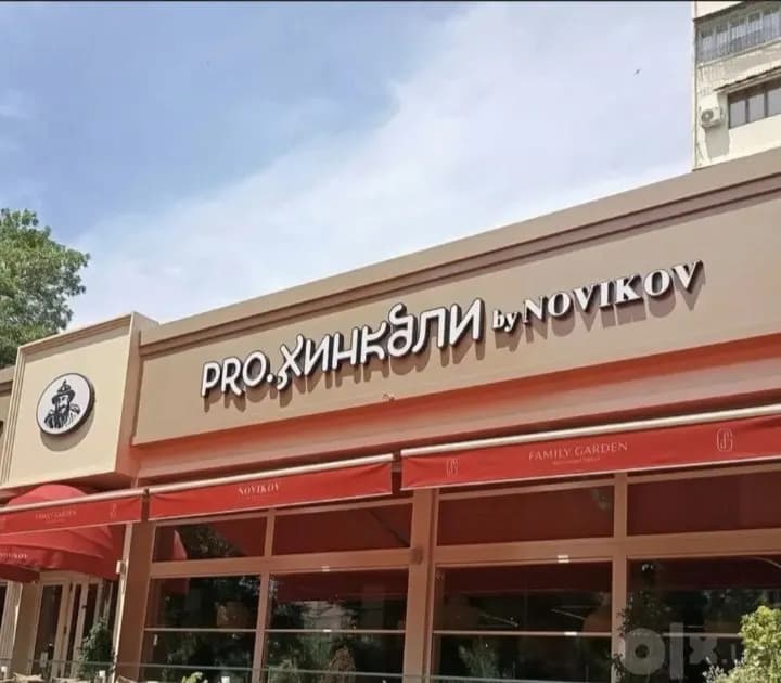Tashqi reklama xizmatlari
