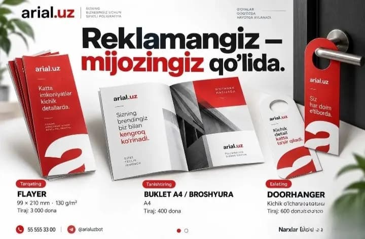 Flayer,bilet,Doorhanger,Brashura