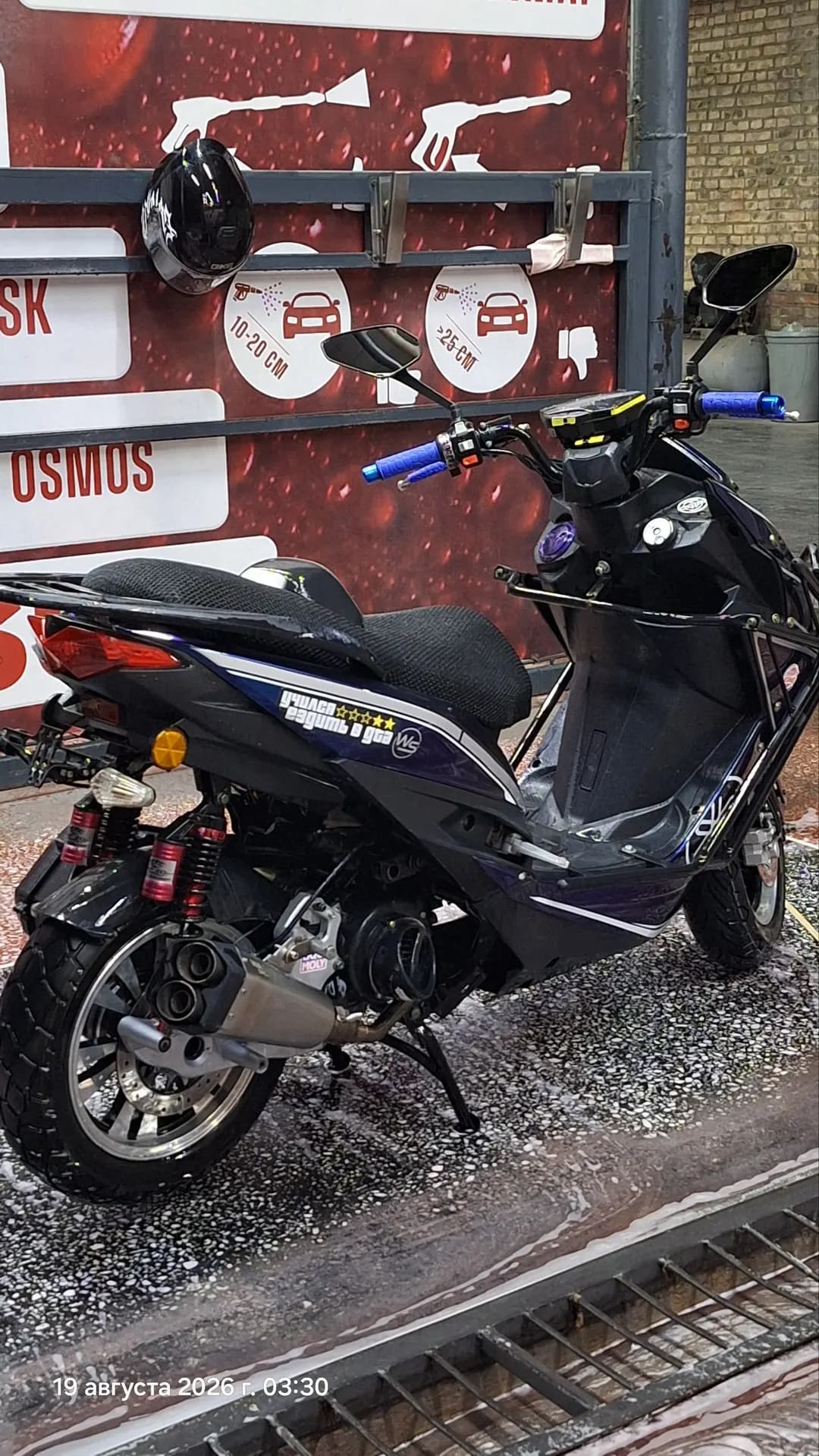 Yamaha Force 155