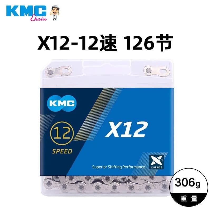 Цепь велосипедная KMC X12, 12 скоростей / Серебристая