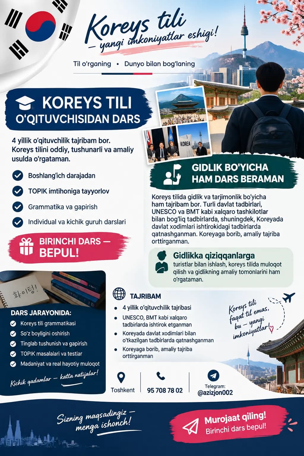 KOREYS TILI O'QITUVCHISI
