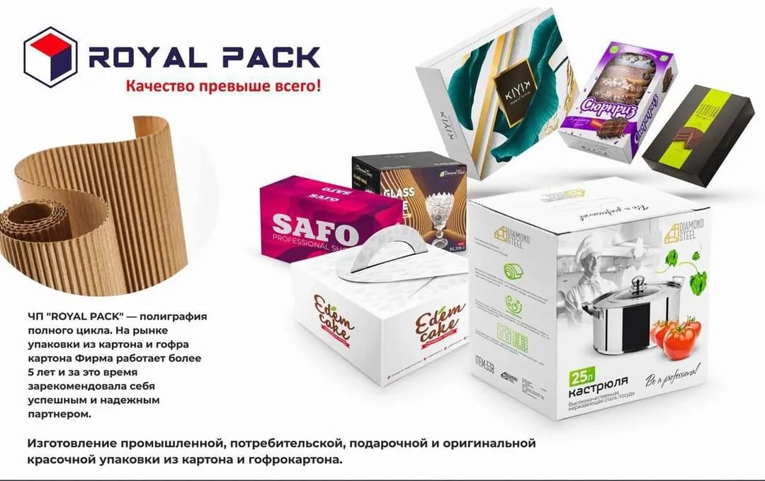 Royal Pack konpaniyasi uchun ishchilar kerak