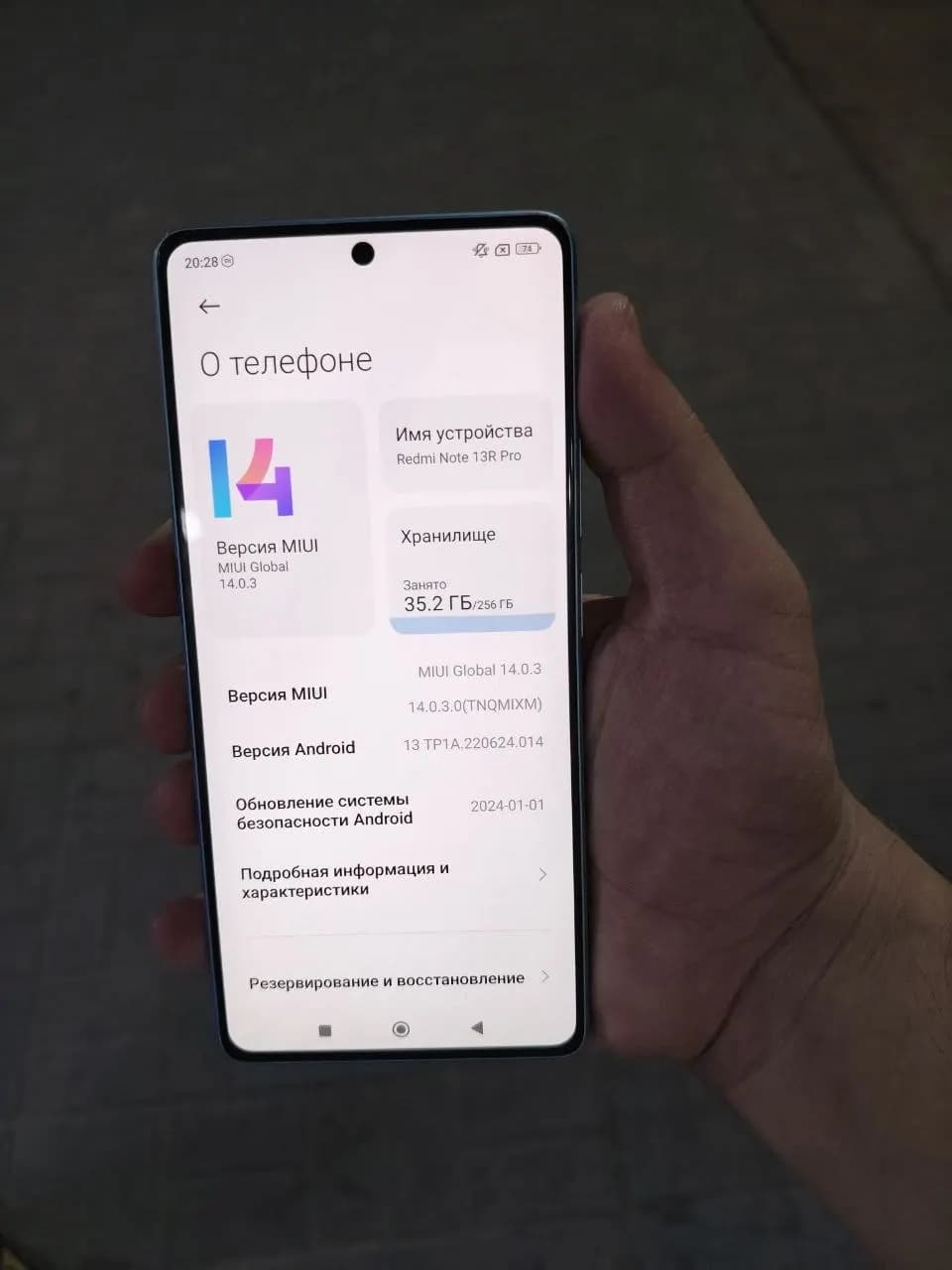 Redmi Note 13 R Pro