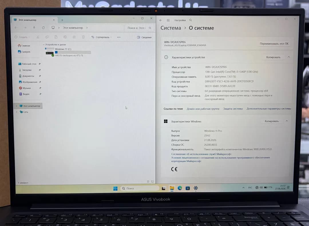ASUS VIVOBOOK BLACK 2026