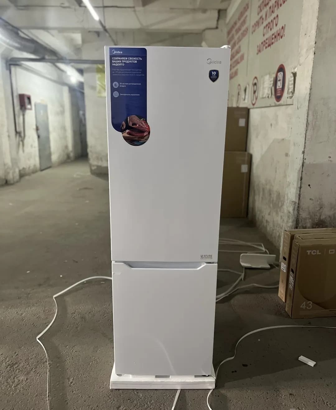 Холодильник Midea 424 01 H   No Frost 2026