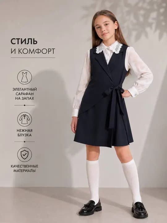 Nimcha va nimchali forma