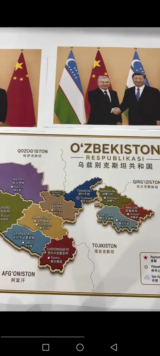 Shenrong mato ustida bosma reklama