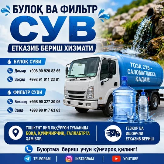 Filtr suv