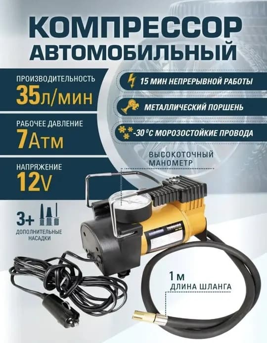 Автонасос сотилади. Торнадо 35/л.мин КАЧЕСТВЕННЫЕ. Имеется доставка
