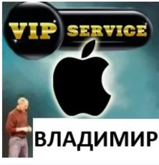 Ремонт обслуживание Apple iPad Macbook iMac iPhone дисплеи VIP