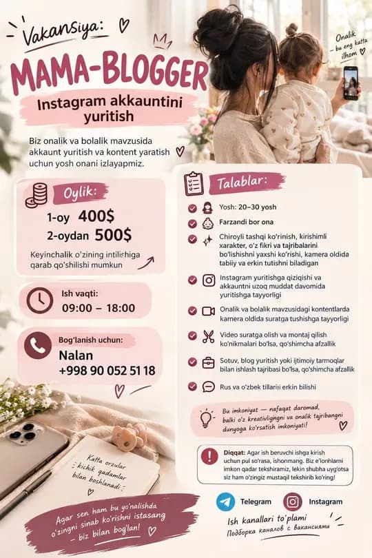 MAMA-BLOGGER | Instagram akkauntini yuritish uchun yosh ona kerak