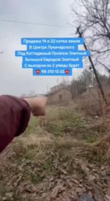 Lunacharskiy markazida sotiladigan 14 va 22 akrli yer uchastkalari