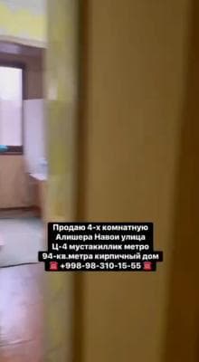 4 xonali kvartira sotiladi