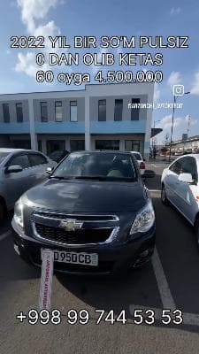 Cobalt Avtomat Mokriy БОШ ТУЛОВСИЗ