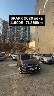 Spark 4900 $