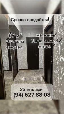 Квартира сотилади!67 м² (новостройка)