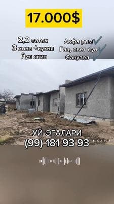 2.2 sotudan 3 ta xonadon bor