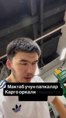 Xojiakbar Saidaxmedov | Xitoy bayer