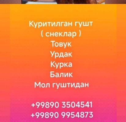 Sneklar gushtlik (jerki, tayoqchalar)