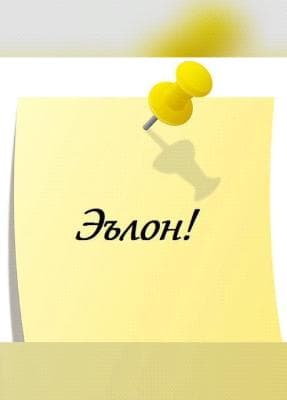 1 ta yo'nalish 10 akr, fasad 18m markaziy